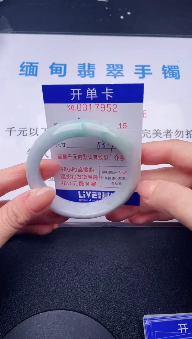 【闪购商品】52拍哪个发哪个图片为准