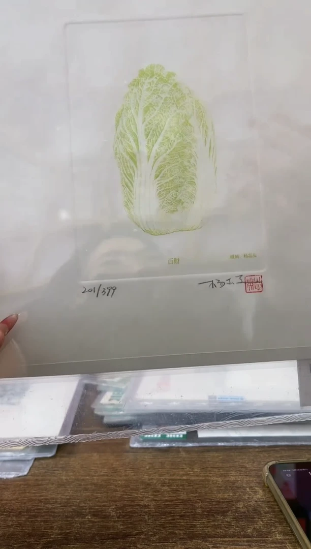 【闪购商品】精品手工钢凹版雕刻艺术作品-百财