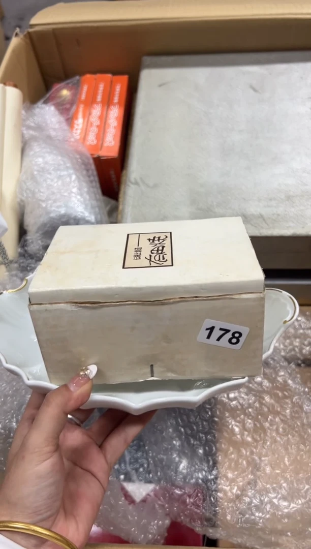 和*和178中古商品谨慎参拍