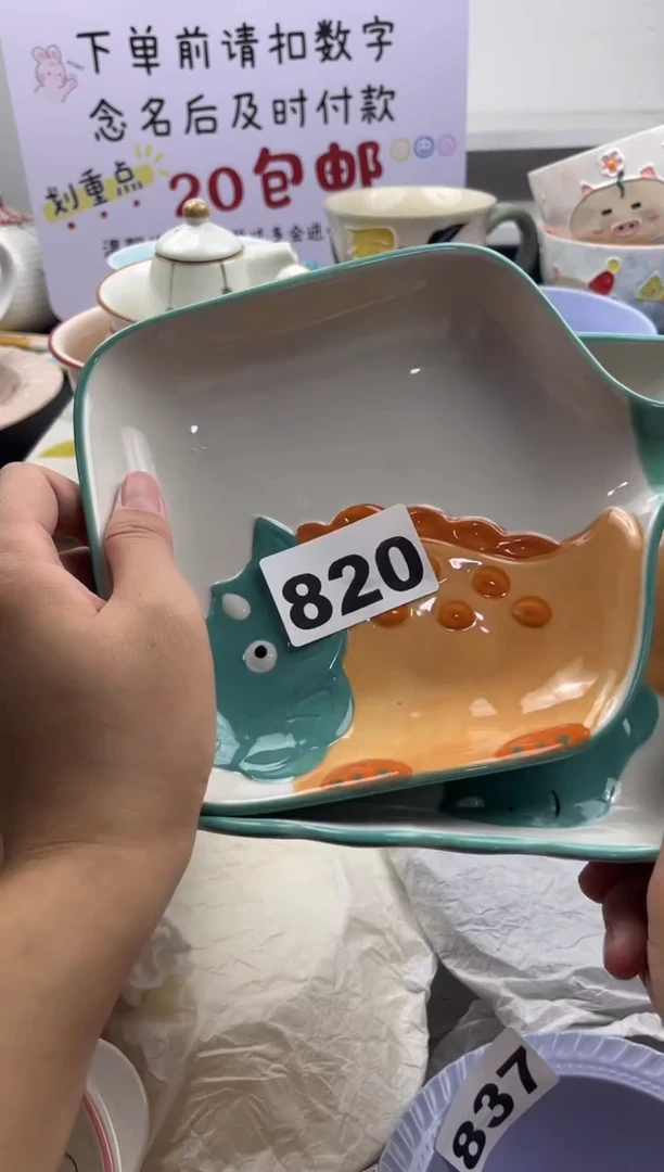搪瓷月****啊明雅阁陶瓷的闪购