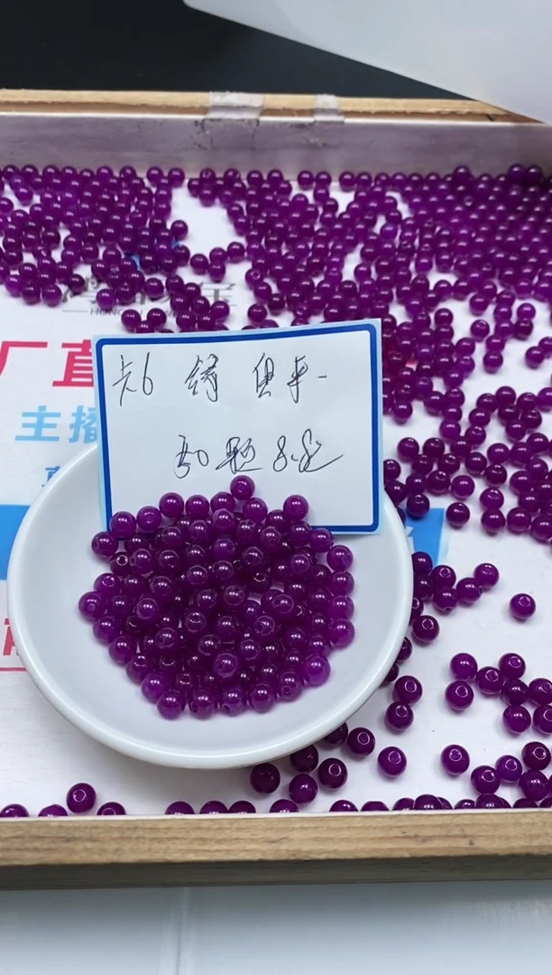 玛瑙/玉髓散珠未镶嵌C563 舒俱 来6mm50个8.8元