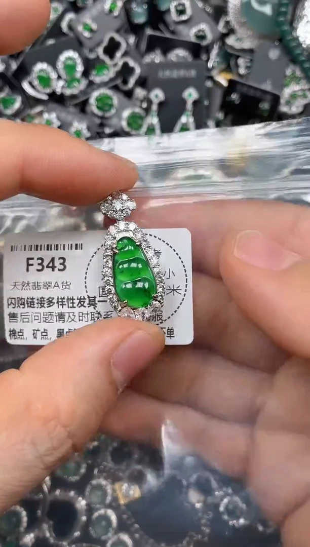 颈饰未镶嵌翡翠F343吊坠
