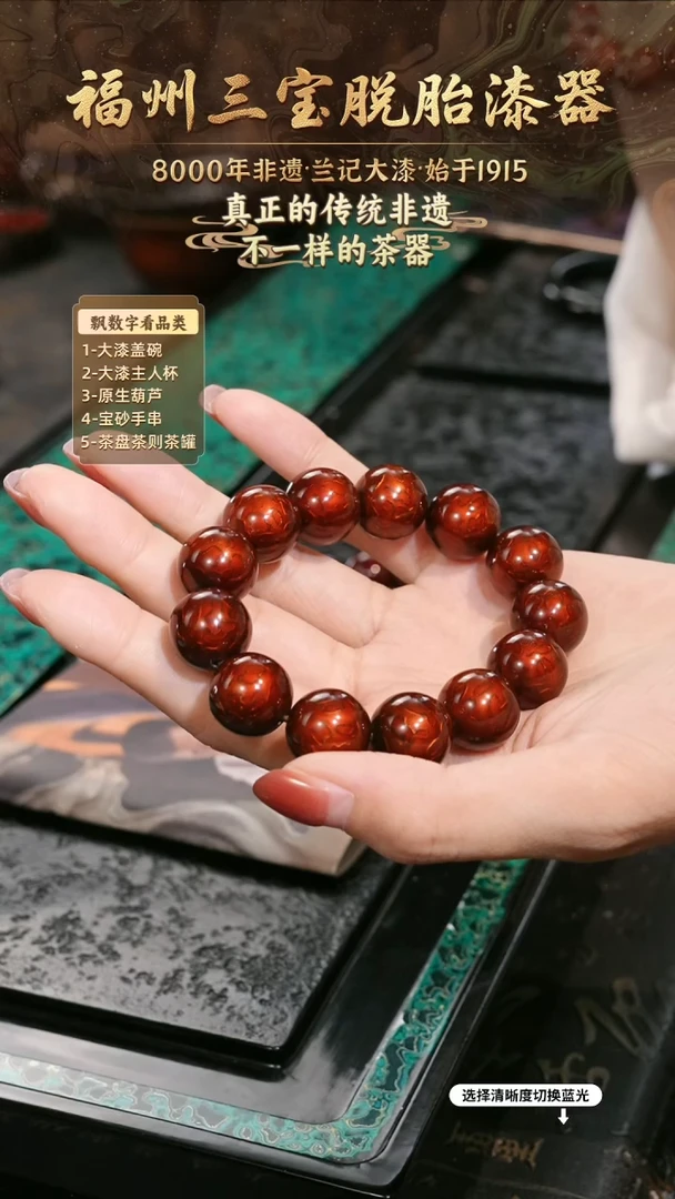 兰记手工漆器-一物一拍 以商品图片为主