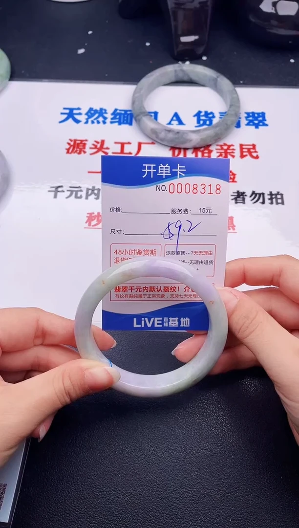 翡翠手镯未镶嵌18