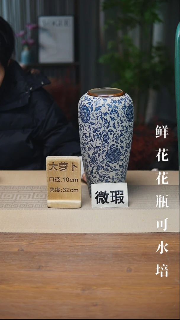 花器大萝卜青花瓷缠枝莲瑕疵