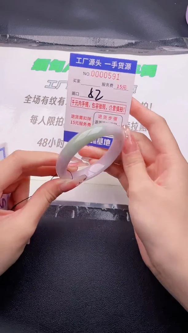 翡翠手镯未镶嵌按图片拍下发货