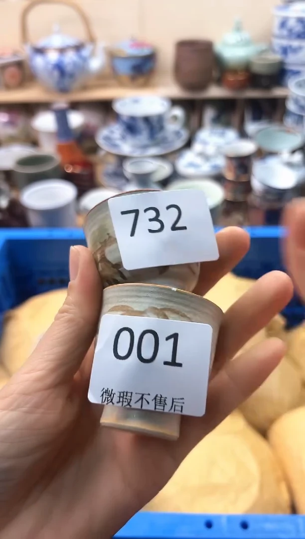 瓷片一**着你好你好你好你好732