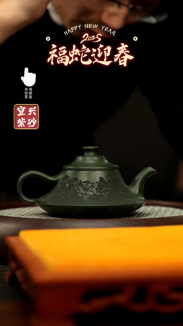 【闪购商品】紫砂壶01AAAAAAAAAA