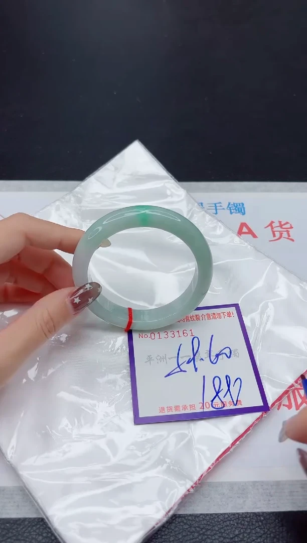 未镶嵌手镯翡翠111111