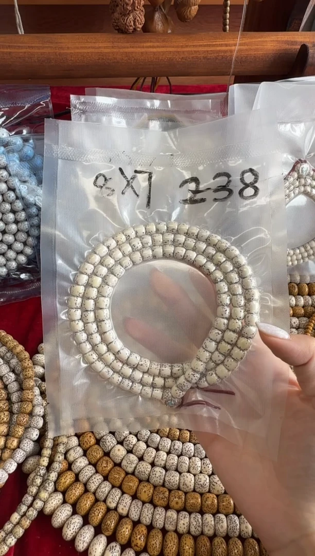 吊坠星月菩提耕*直切8*7