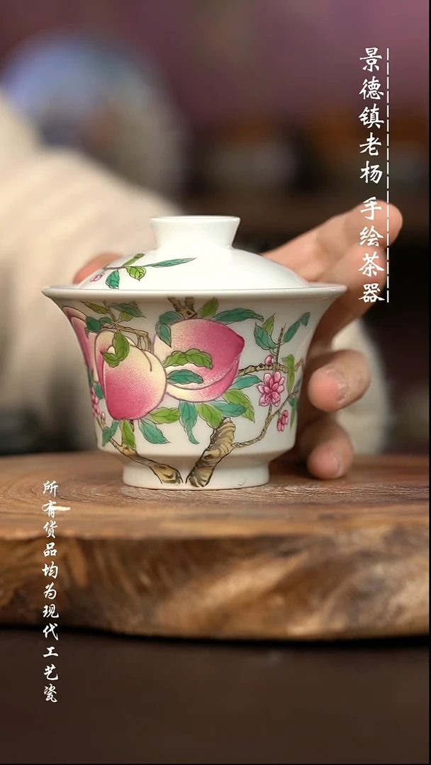 微瑕福利 现代瓷