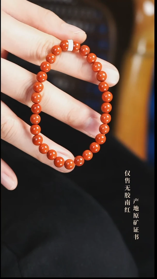 未镶嵌手串南红玛瑙草****u柿子@@SCSZ单-6.5mJ手工