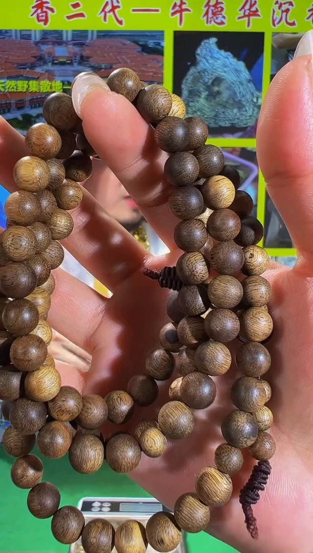 【闪购商品】沉香手串63号0.8*27克红油文莱多样性发一