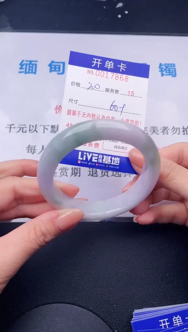 【闪购商品】68拍哪个发哪个图片为准