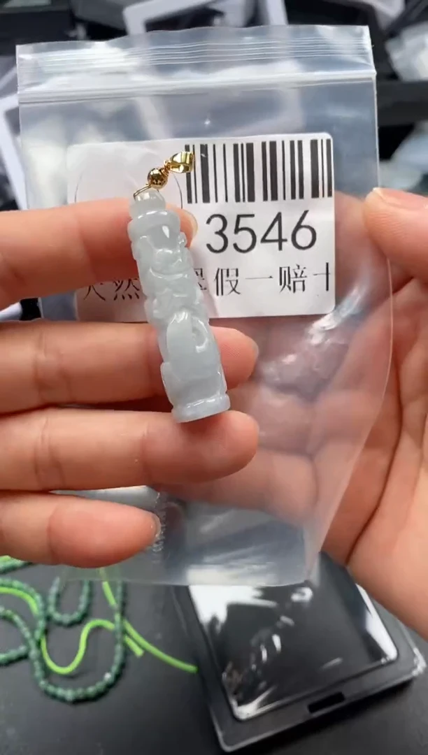 翡翠未镶嵌吊坠(不含链)3546