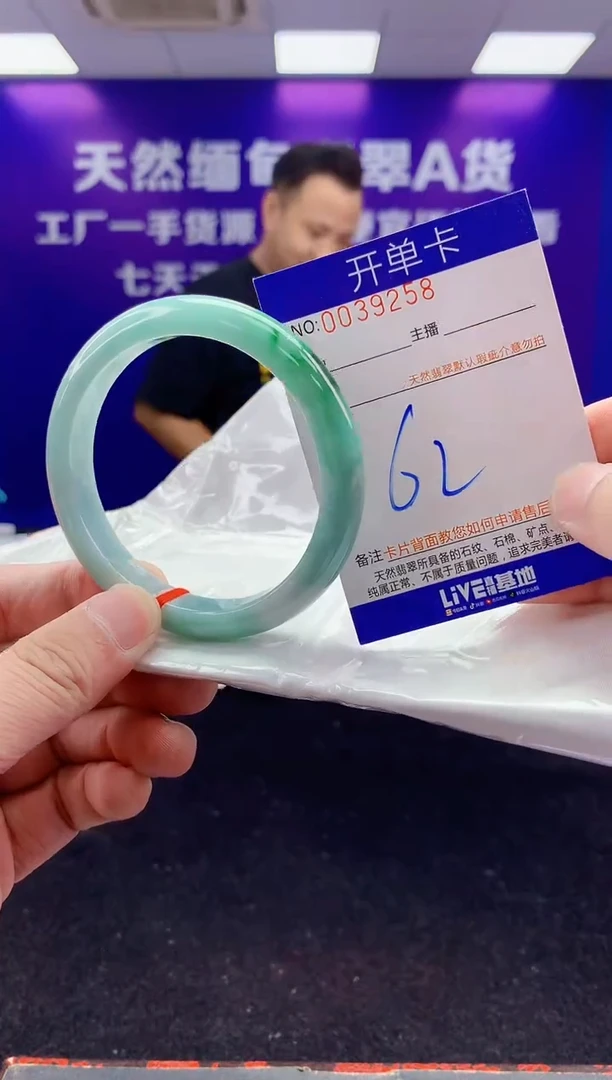 未镶嵌手镯翡翠AAAAAAAAAAAA3333