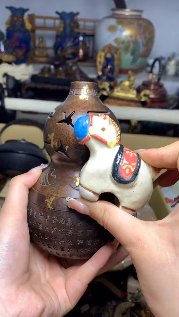 瓷器默认微瑕瓷器
