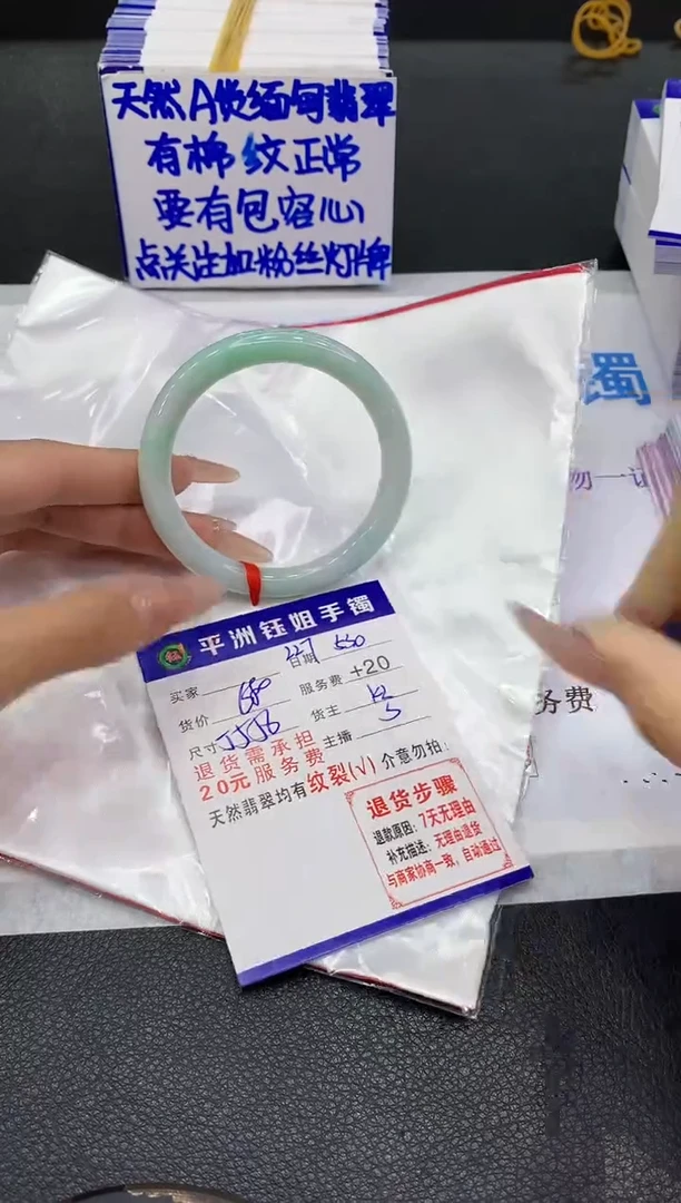 翡翠手镯未镶嵌1111111111