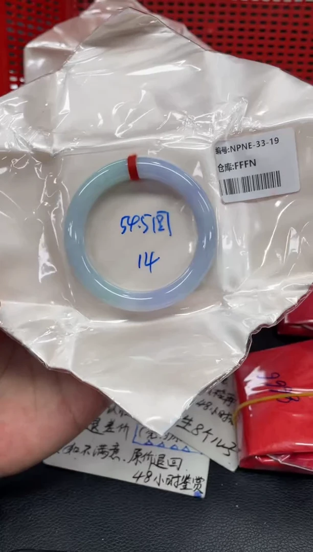 未镶嵌手镯翡翠翡翠手镯