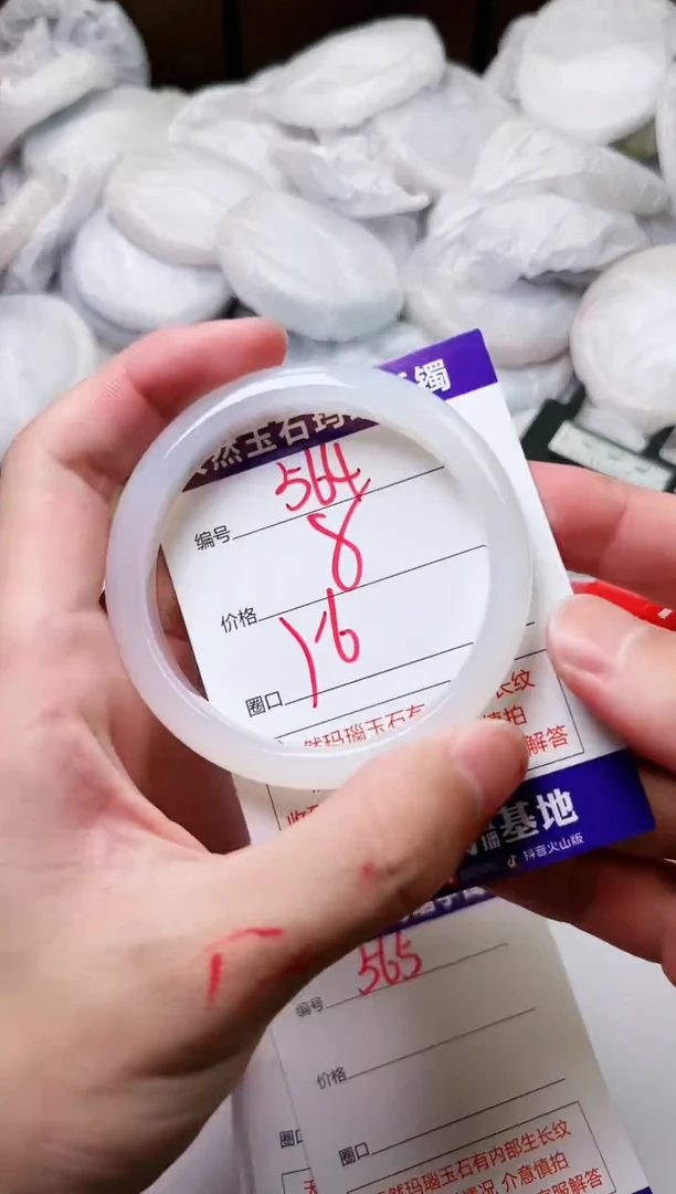 玛瑙/玉髓手镯未镶嵌564