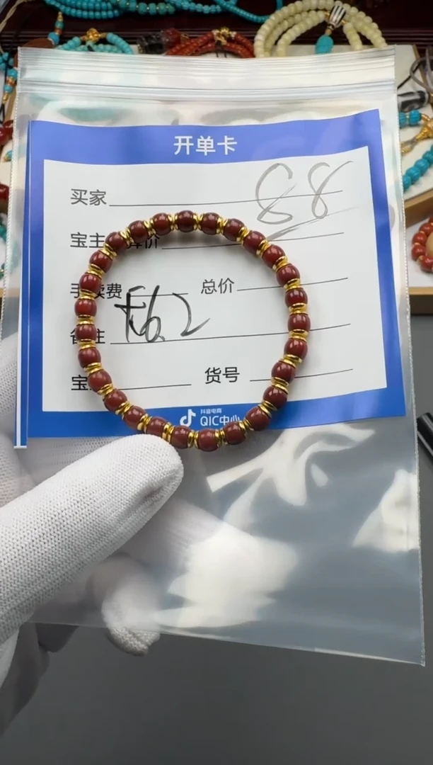 未镶嵌手串南红玛瑙手串手串多样性发货