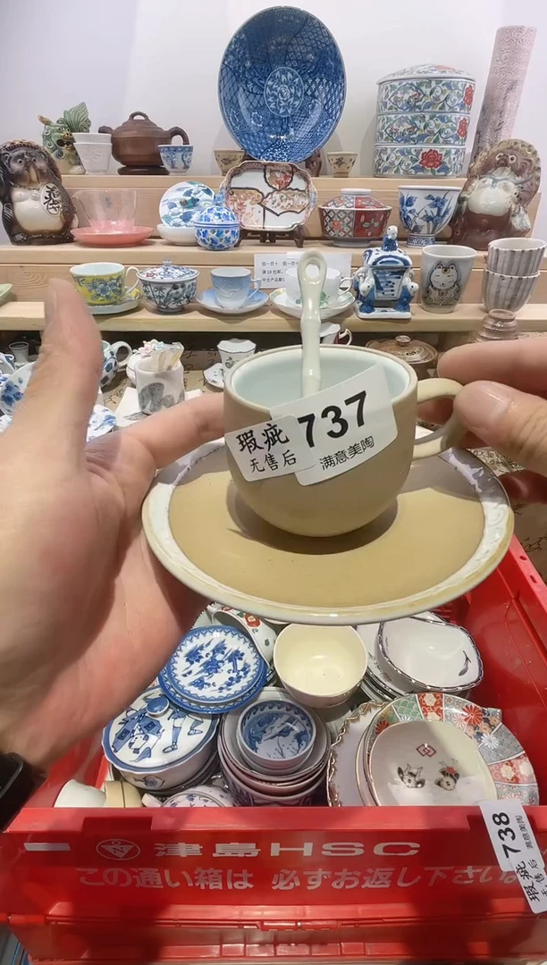 瓷片留*划痕不退不换O737