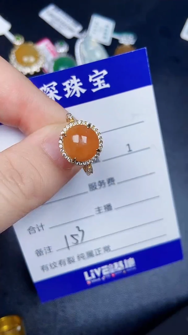 银S925镶嵌戒指翡翠1530