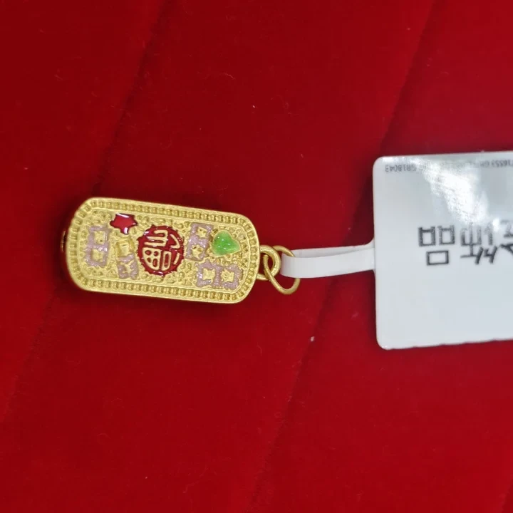 【莹莹专享】足金999 福条 GP 0.56  纳金添福
