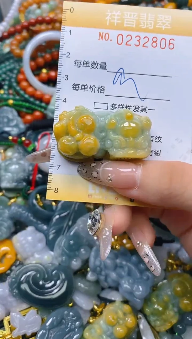 颈饰未镶嵌翡翠闪购0232806