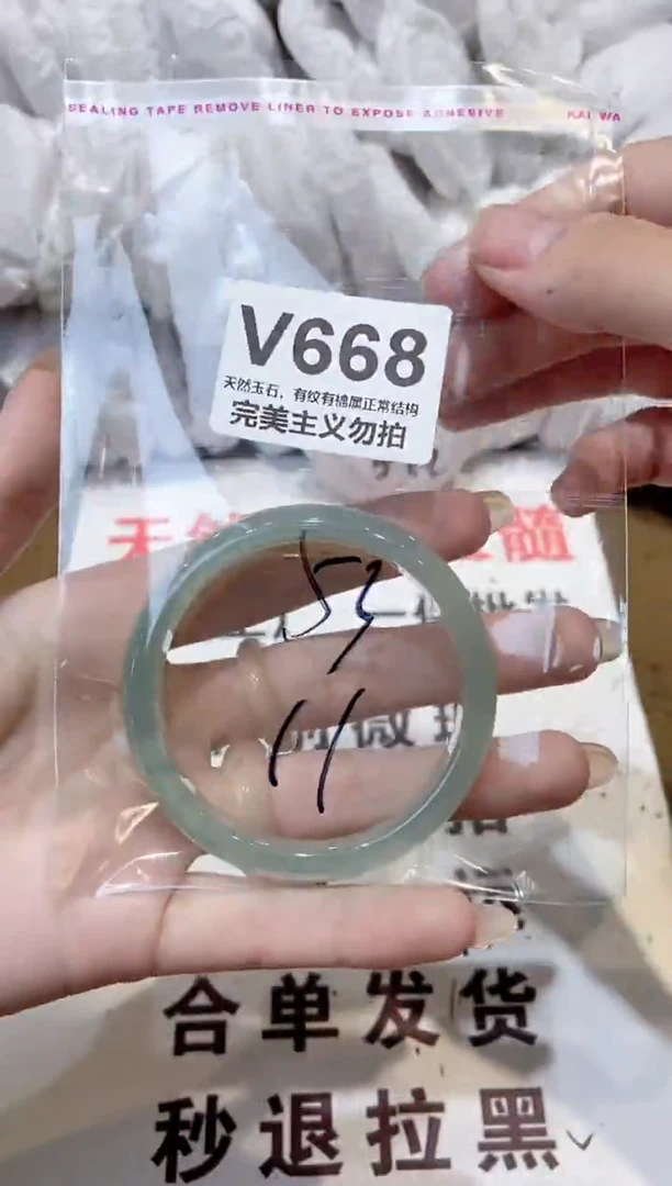 玛瑙/玉髓手镯未镶嵌52