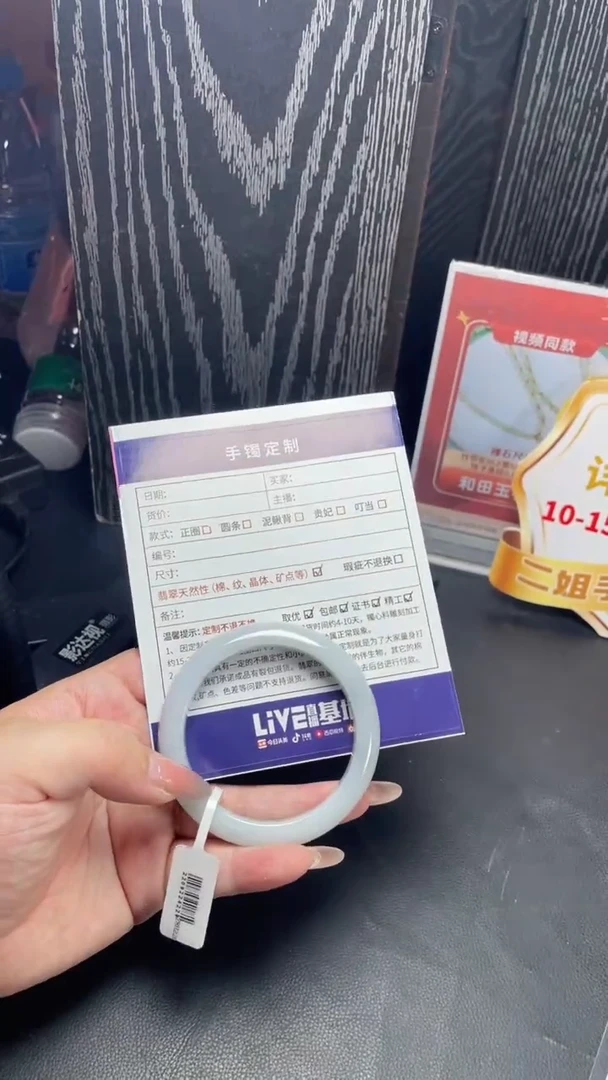 未镶嵌手镯定制翡翠YJZQ/DZS3