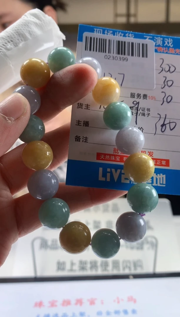 未镶嵌定制翡翠天然翡翠A货拍一发一