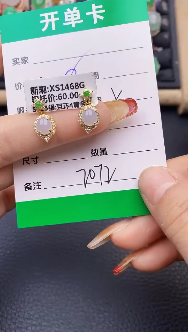【闪购商品】翡翠戒指银S925镶嵌2072