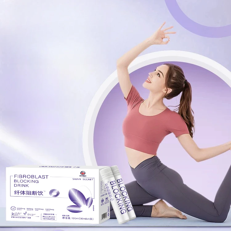 【一盒4支】植物纤体饮新西兰亢糖饮新升级