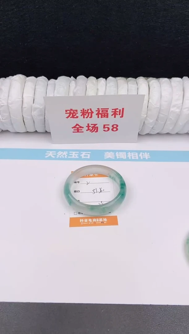 未镶嵌手镯石英质玉2