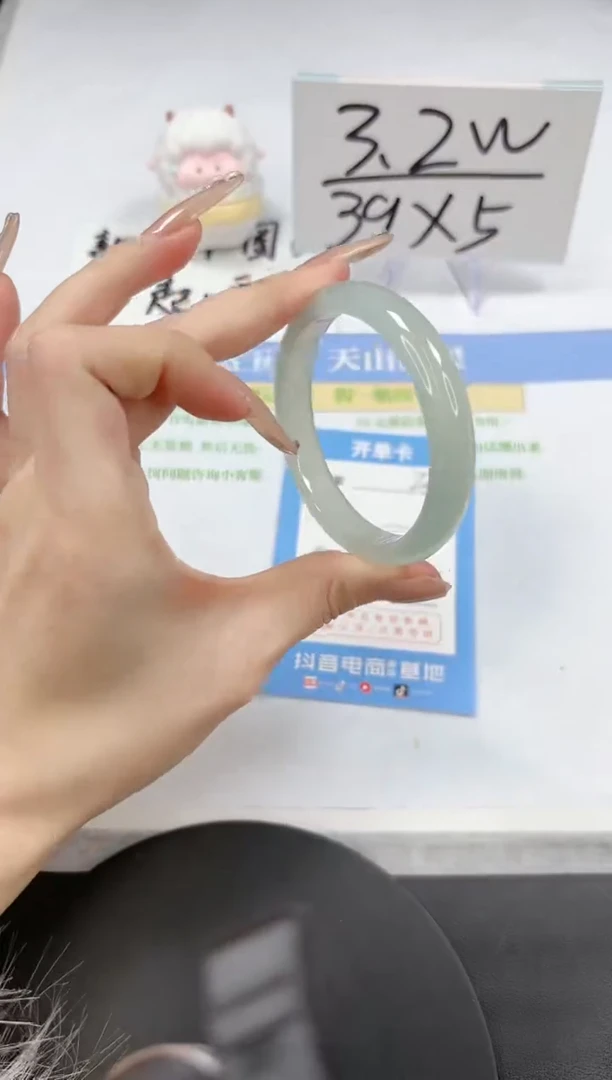 【闪购商品】石英质玉手镯未镶嵌A234-52.8-53