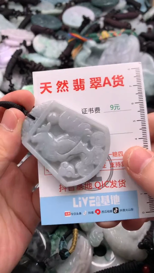 翡翠未镶嵌吊坠(不含链)1