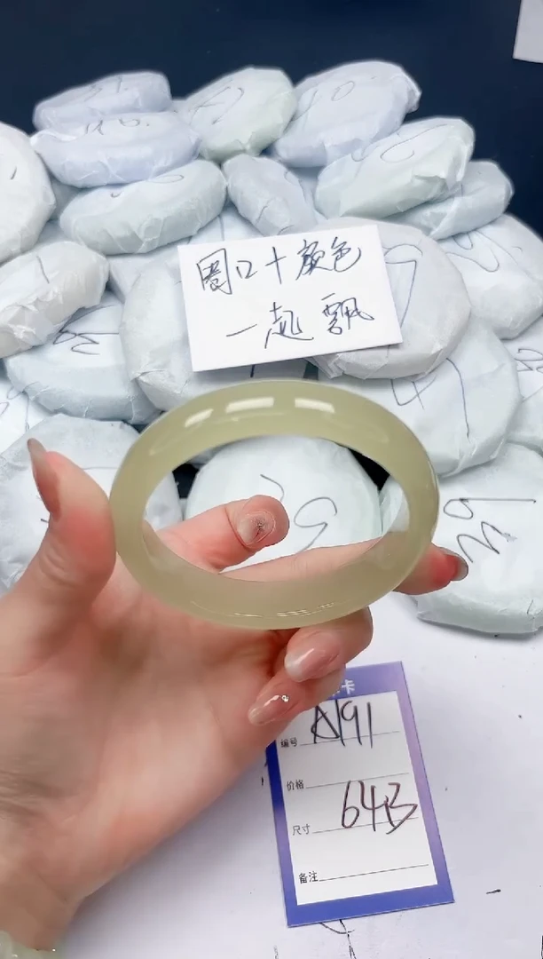 未镶嵌手镯石英质玉A191/64.3