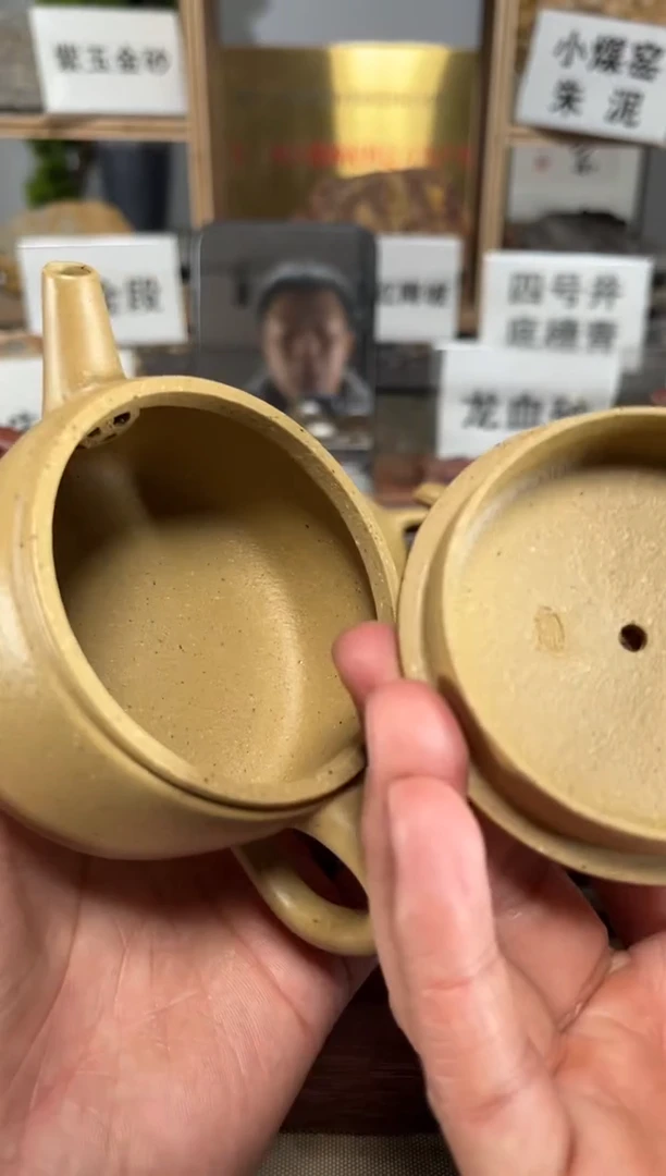 【闪购商品】紫砂茶壶微瑕老梨皮汉瓦