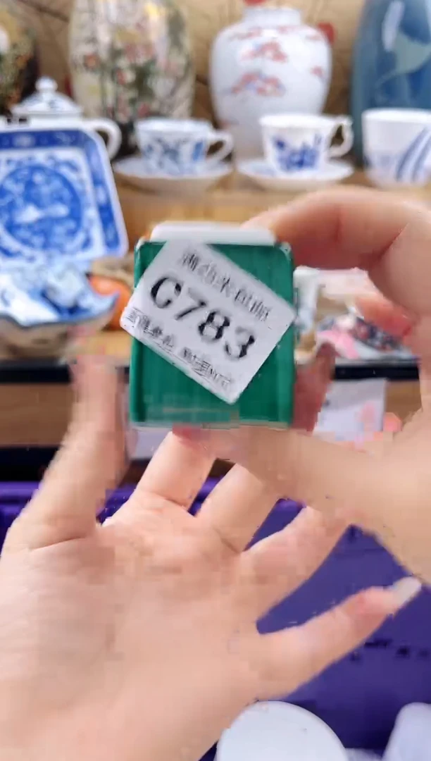 静*==============c783