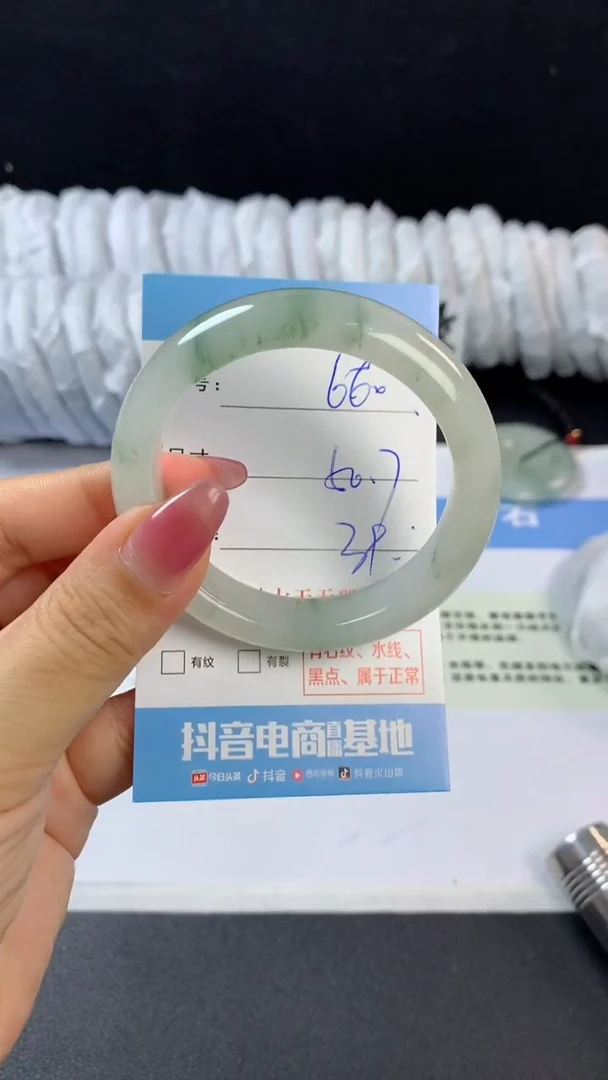 石英质玉手镯未镶嵌B660