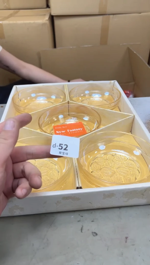 瓷片52 聚宝缘海陶精选