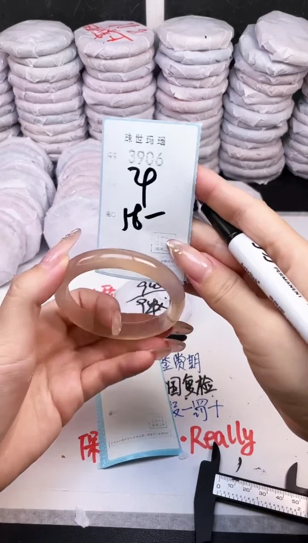 手镯玛瑙/玉髓未镶嵌3906