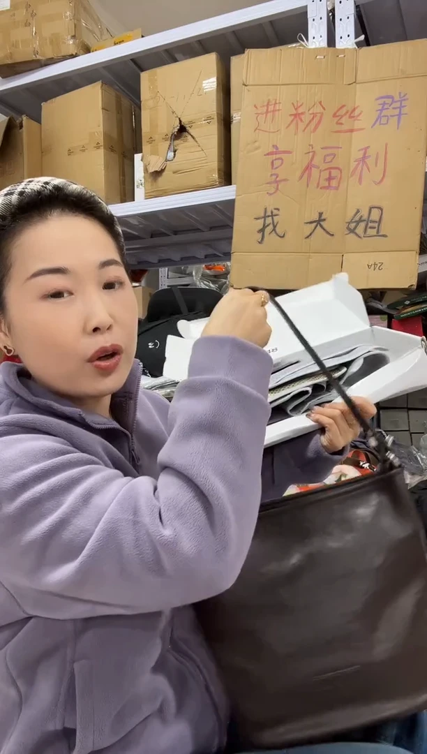 PVC点点关注 没关注的关注一下主播  护腰带 包装破损款小诺小太