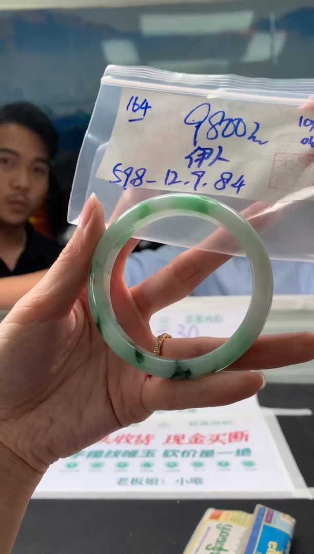 【闪购商品】翡翠手镯未镶嵌翡翠手镯 下单联系小耳机#164