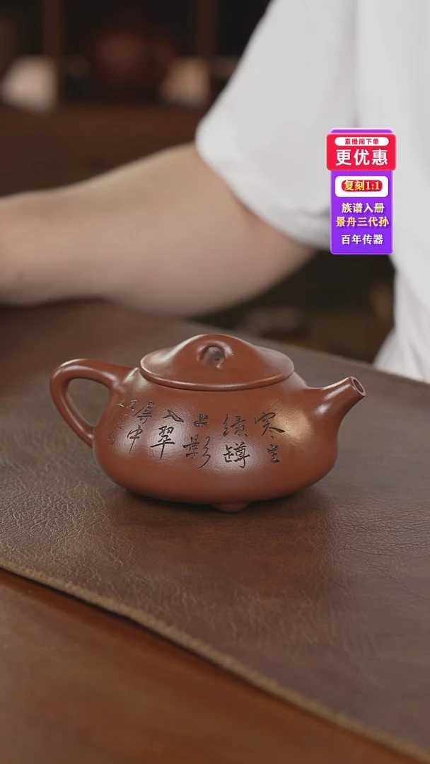 茶壶紫砂紫砂壶紫砂壶