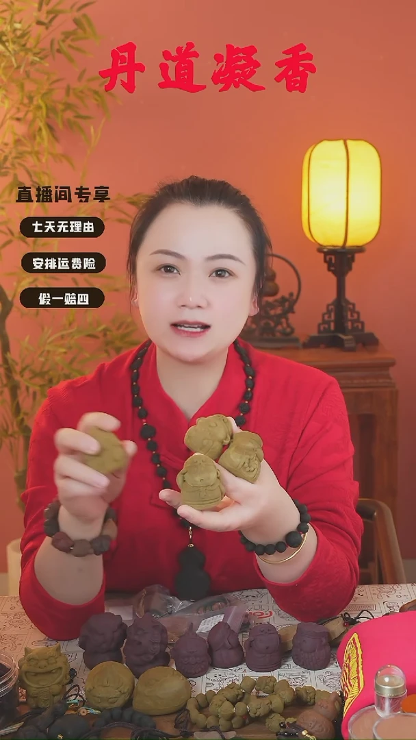 合香（焕阳瑕疵师徒四人）