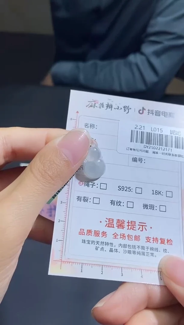 【闪购商品】定制翡翠18K金镶嵌天然翡翠A货171