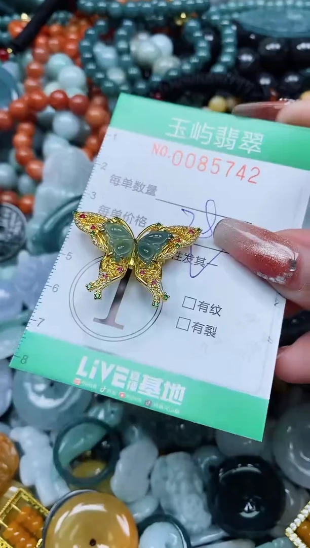 【闪购商品】翡翠颈饰未镶嵌闪购0085742多样性发其一