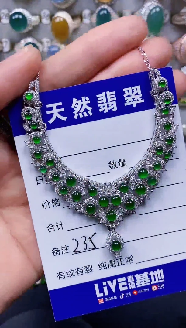 颈饰银S925镶嵌翡翠235